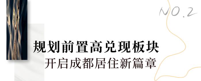 再为金融城打个样，西派系给出时间的答案