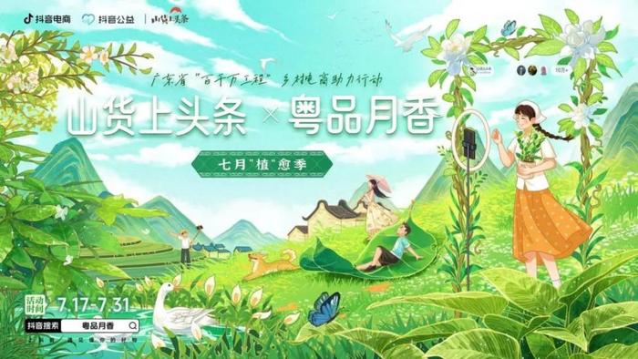 CSR周刊：Babycare打造可回收“幻境之城”，美团升级“骑手友好系列”计划