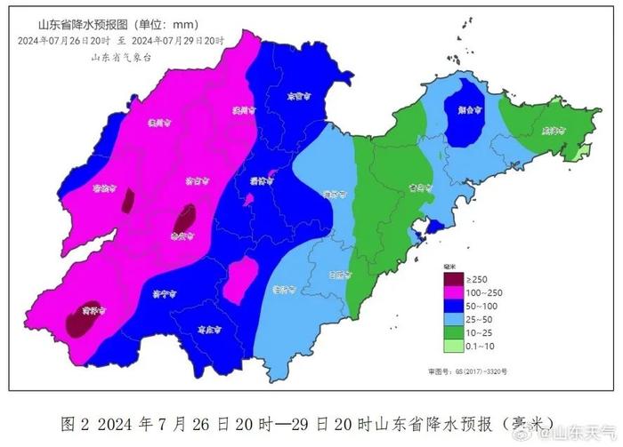 刚刚预报：台风“格美”今夜来袭，山东8地大暴雨局部特大暴雨！青岛双预警上线，周末天气→