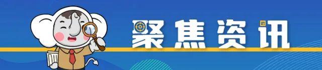 2024年7月26日，一起早读云南！