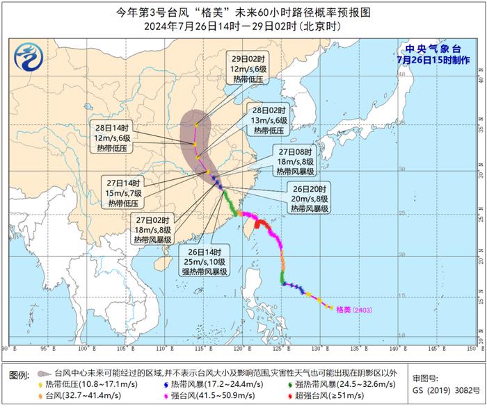 注意！暴雨！大风！这个周末江苏……