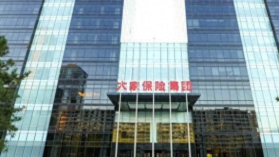 大家保险集团时隔近三年迎来新总经理：原监事长孙先亮出任