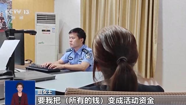 贼喊捉贼！老人70余万元金条被骗子骗走又弄丢 骗子：快报警