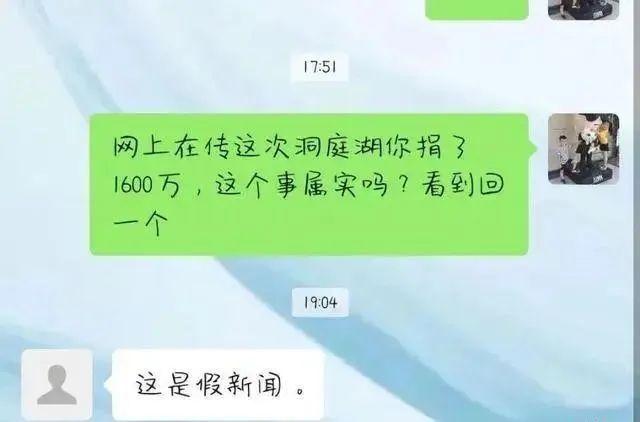 没有所谓“正能量谣言”，只有谣言 | 天府新视界