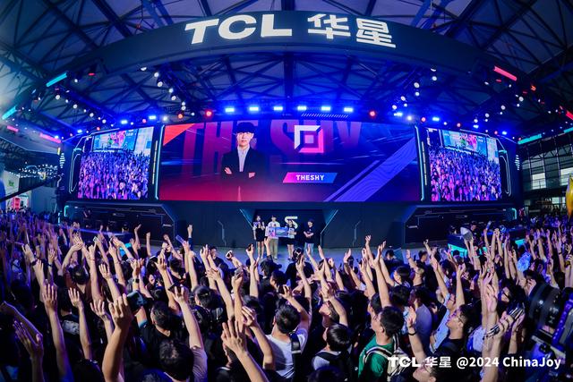 2024 ChinaJoy｜TCL华星：加码电竞显示领域，深化“屏宇宙”生态建设