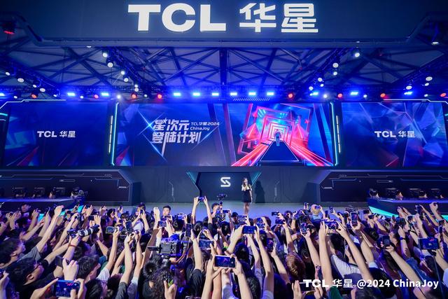 2024 ChinaJoy｜TCL华星：加码电竞显示领域，深化“屏宇宙”生态建设