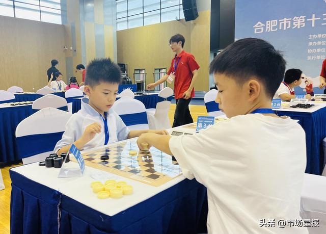 国际跳棋“跳进了”合肥市运会