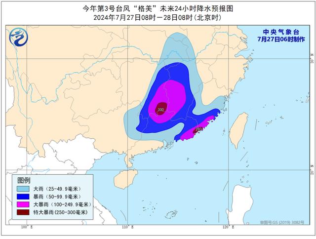 台风移入江西！福建江西广东及华北黄淮等地有强降雨！