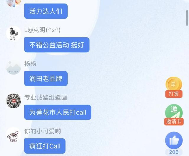 昨晚！江西一“福地”人挤爆了，都是为了…