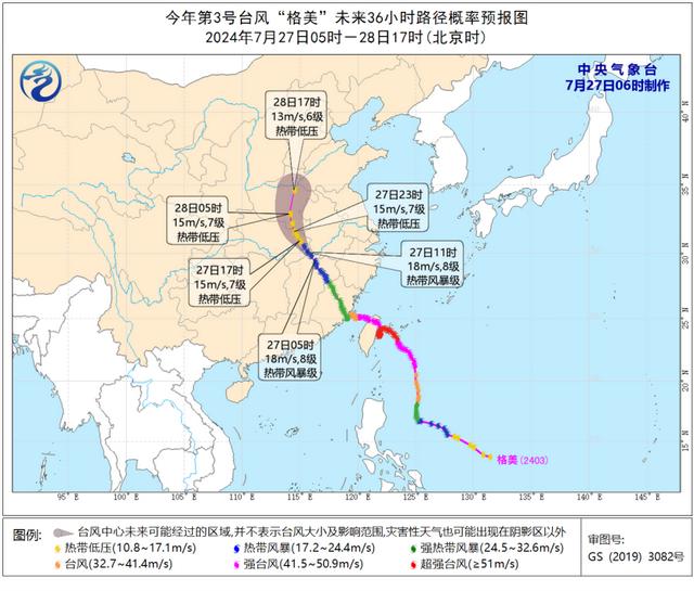 台风移入江西！福建江西广东及华北黄淮等地有强降雨！