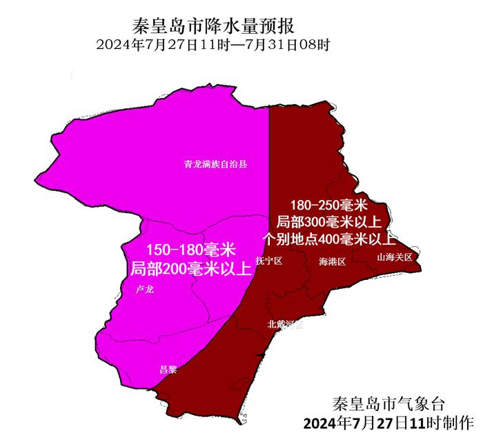 暴雨、大暴雨，局地特大暴雨！紧急通知→