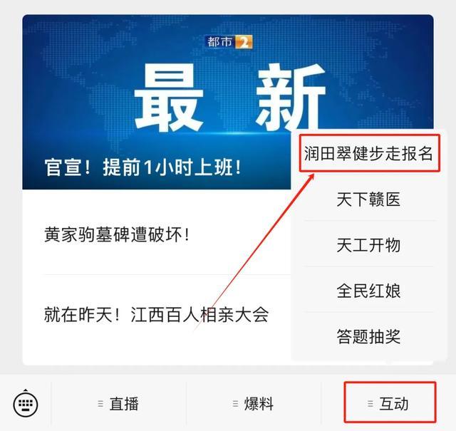 昨晚！江西一“福地”人挤爆了，都是为了…