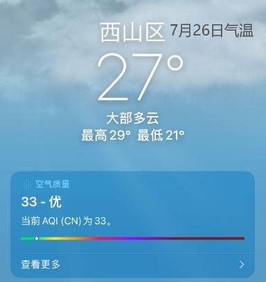 昆明知名景区此活动暂停开放！雨已在路上……