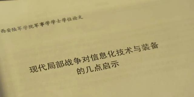 看到证书上的照片，瞬间泪目了……