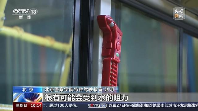 暴雨天气驾车出行 这些安全提示要记牢