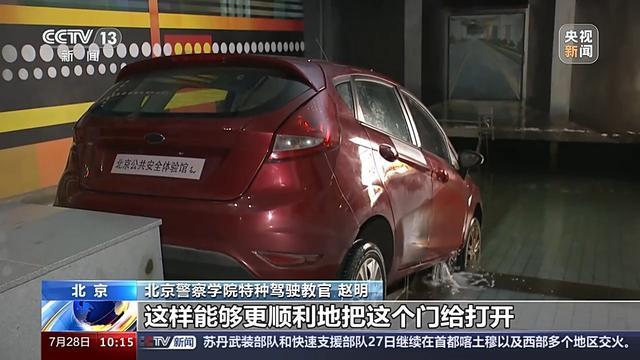 暴雨天气驾车出行 这些安全提示要记牢