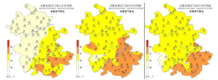 直冲35℃！合肥发布高温黄色预警！