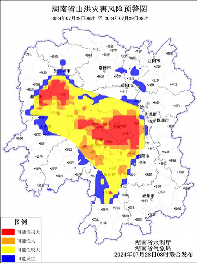 湖南省水利厅发布：12市州有山洪灾害风险