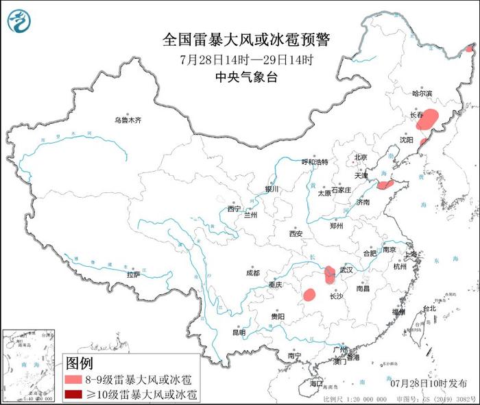 强对流黄色预警继续！吉辽等地将有8级以上雷暴大风或冰雹天气