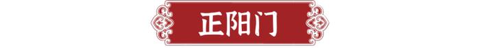 北京中轴线申遗成功！40张最美图片珍藏