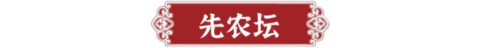 北京中轴线申遗成功！40张最美图片珍藏