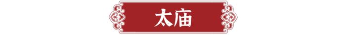 北京中轴线申遗成功！40张最美图片珍藏