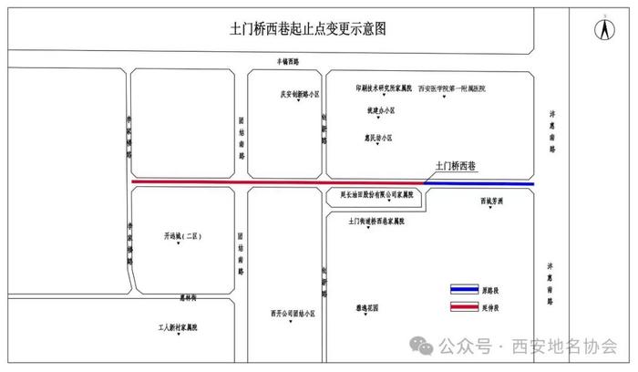 最新！西安又一批道路命名公示