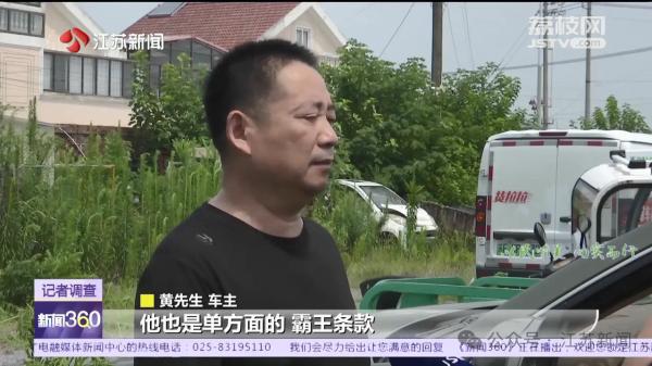 事故理赔为何从全损赔变为只赔5万？保险公司：怀疑有人骗保