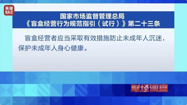 21万元1张卡？给钱就能卖！“有孩子近乎疯狂地花钱”！什么情况？