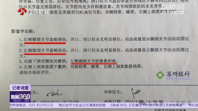 七旬老伯为种牙拔了10颗好牙！没想到花了6万多后竟然……