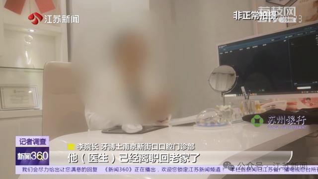 七旬老伯为种牙拔了10颗好牙！没想到花了6万多后竟然……