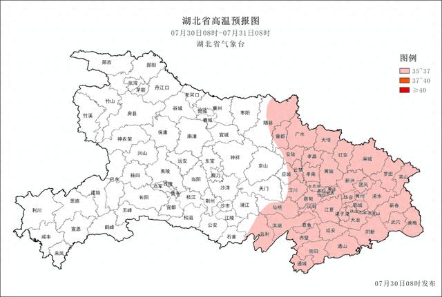 湖北省气象台发布高温黄色预警