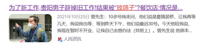 厦门：年薪80万元！一男子跳槽，结果……法院判了！