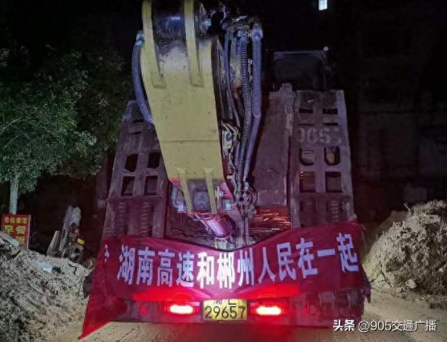 湖南多地雨量破当地极值，交通部门打通“生命通道”驰援灾区