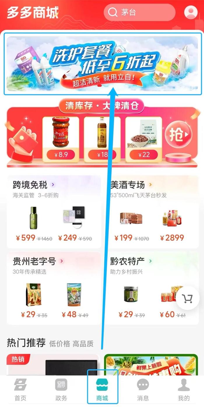 洗护用品大促销！价格低至六折起