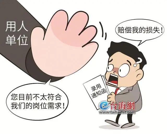 厦门：年薪80万元！一男子跳槽，结果……法院判了！