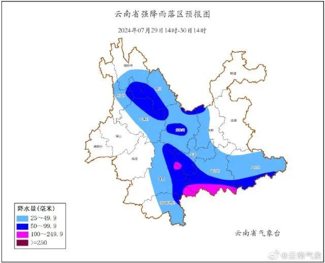 快回家！昆明发布暴雨预警……