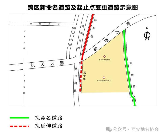 最新！西安又一批道路命名公示