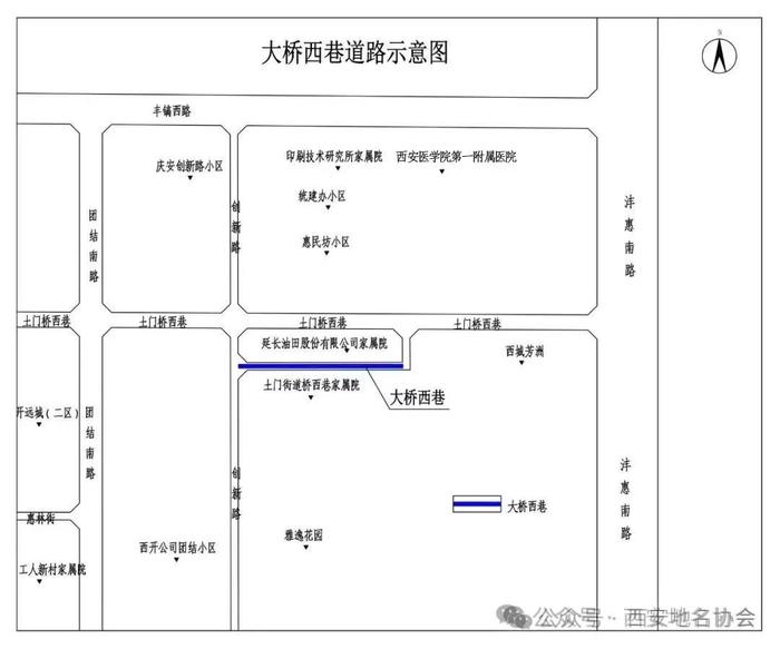 最新！西安又一批道路命名公示