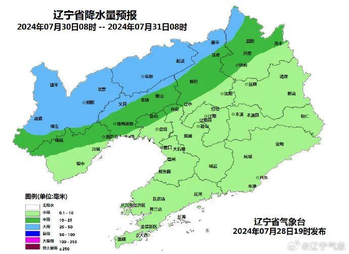 辽宁一地紧急通告！调休！停课！停工！沈阳发布雷电黄色预警