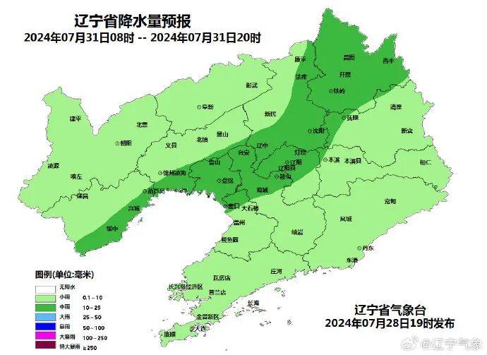 辽宁一地紧急通告！调休！停课！停工！沈阳发布雷电黄色预警