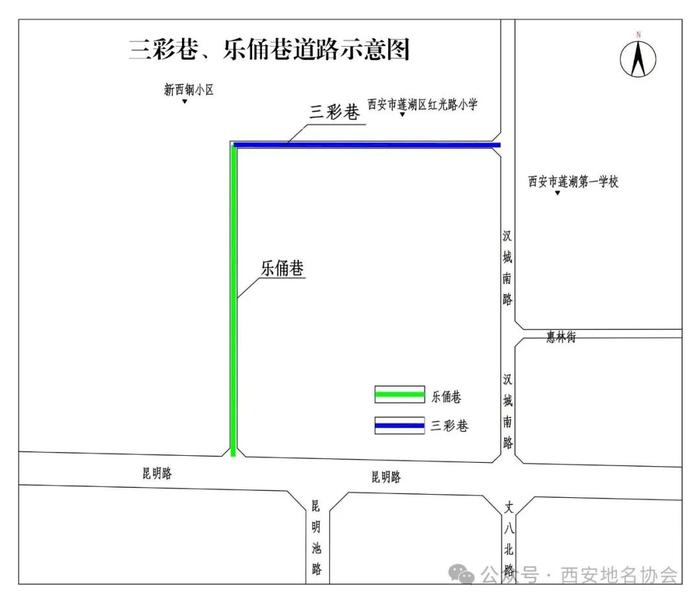 最新！西安又一批道路命名公示