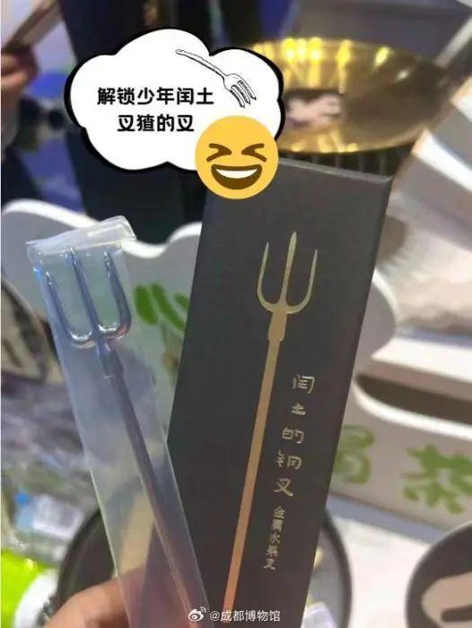 “丑东西”的风，吹到了博物馆？