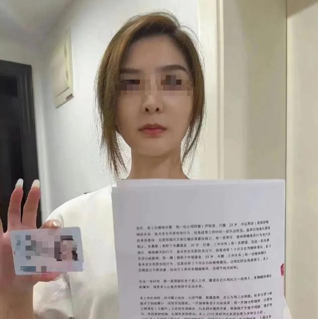 25岁金融女员工自曝劈腿多人，金融圈的瓜真的吃不完