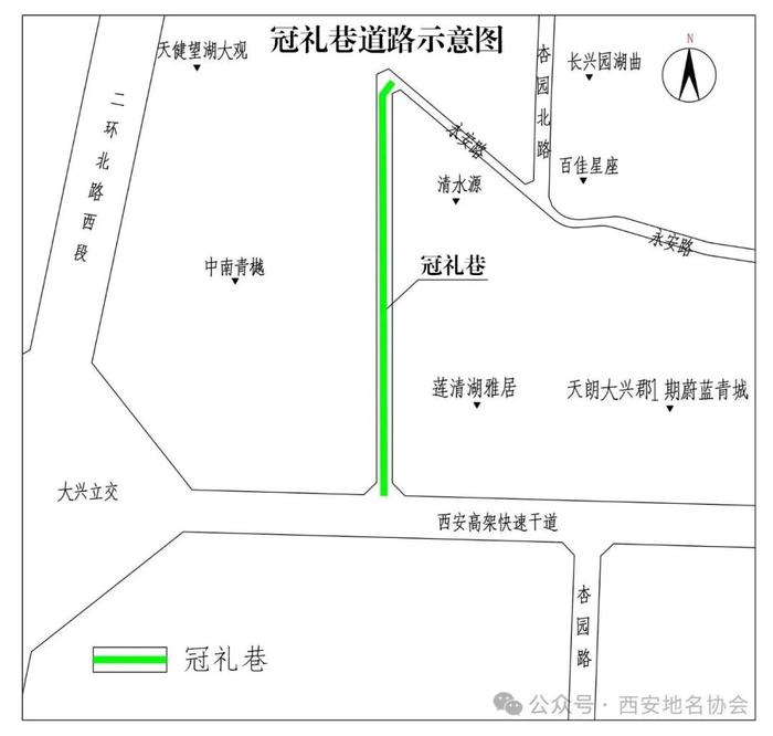 最新！西安又一批道路命名公示