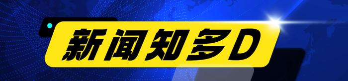 电梯内电池3秒爆燃，详情披露→