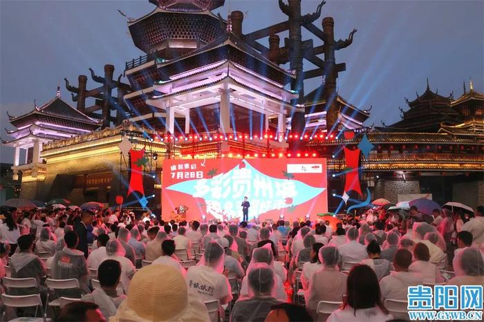 贵州双龙航空港经济区特色文旅花样“上新”