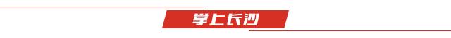 山水相依 十度聚首 长江中游城市群省会城市连续召开十届会商会