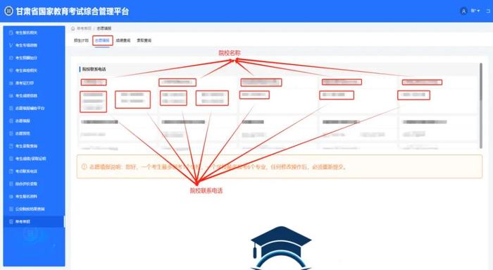 关于2024年甘肃省高等职业教育分类考试招生单考单招录取有关事项的公告（附单考单招系统使用手册）