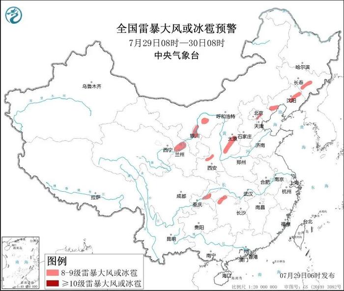 云南多地大暴雨、局地特大暴雨！昆明发布地质灾害气象风险Ⅲ级预警